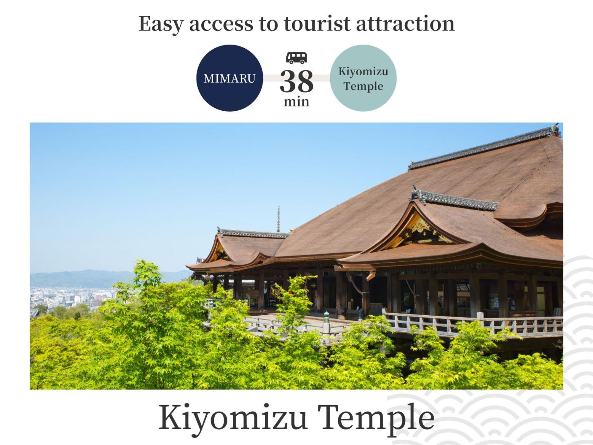 Mimaru Suites Kyoto Central Luaran gambar