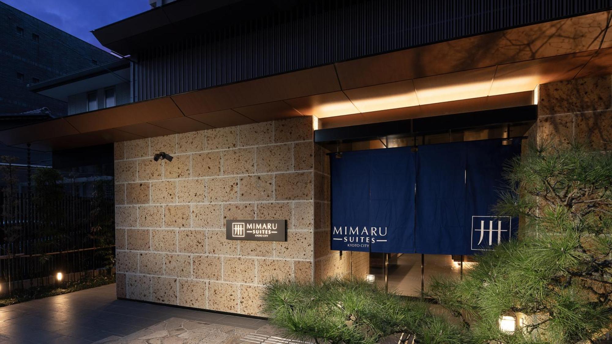 Mimaru Suites Kyoto Central Luaran gambar